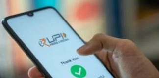 UPI now accepted in Qatar